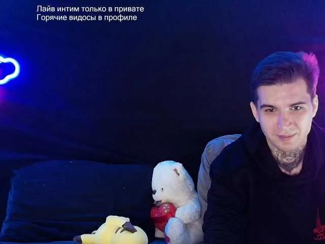 Giantstuff — Freechat on BongaCams