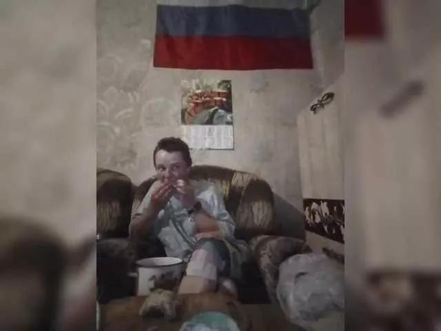 Freechat REPTILIAY on BongaCams