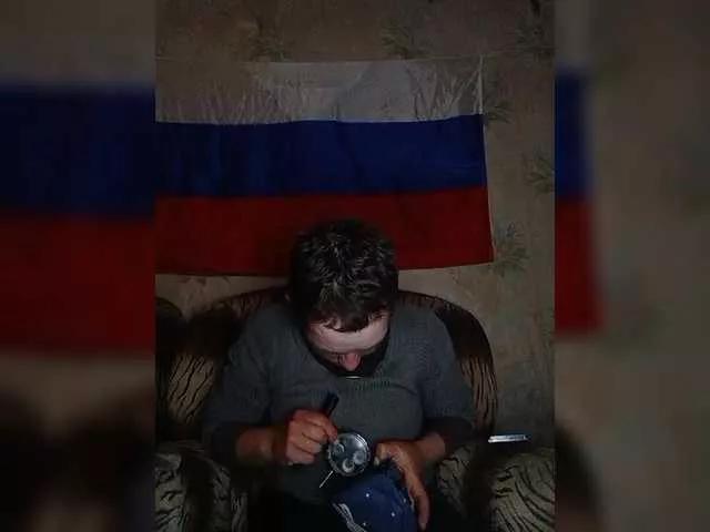 Freechat REPTILIAY on BongaCams