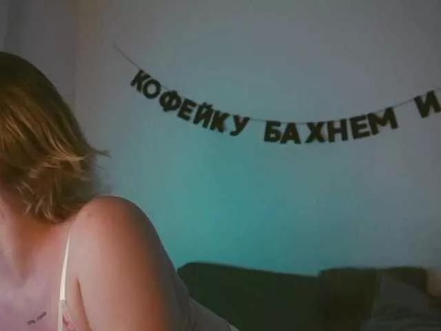 Freechat TouchMyAss on BongaCams
