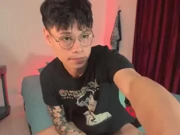 estmonnn — GOAL: Naked [5 tokens remaining]  hi #bdsm #lovense #asian #slave #young