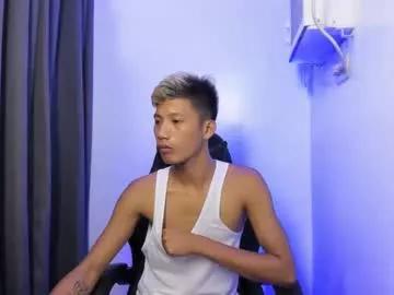 horny_asianmoreno — 888 [888 tokens left] CUMSHOW #PETITE #ASIAN #BIGASS #18 #CUMSHOW #PVT