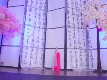 marry_cordy — Current Goal: Ocean Squirt at 2333 tokens -- Next Goal: Ocean Squirt -- Sex Show at Final Goal #lovense, #anal, #fuckmachine, #asian, #squirt