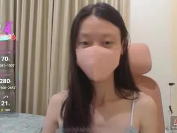 miahchan68 — Tits Show [263 tokens left] #Asian #New #cute #SmallTits #HairyPussy #bush #Petite #Natural #Lush #Domi #Dildo