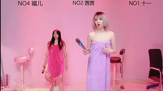 StripChat ERA_002 is Freechat ERA_002 — Freechat on StripChat