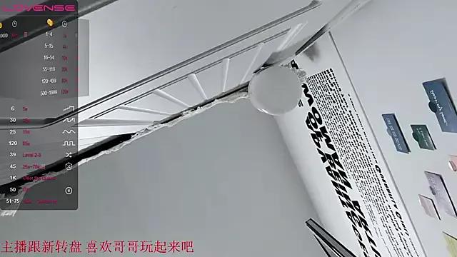 QiuPeiPeimmm — Group on StripChat