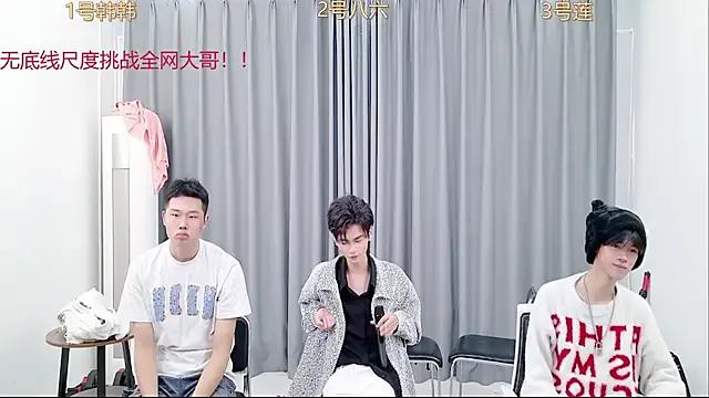 QYBOYS_002 — Freechat on StripChat