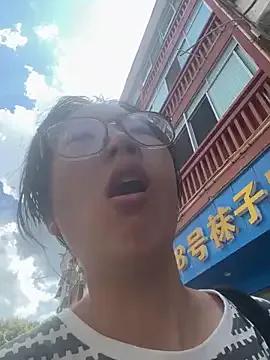 xiaomugouya — Group on StripChat